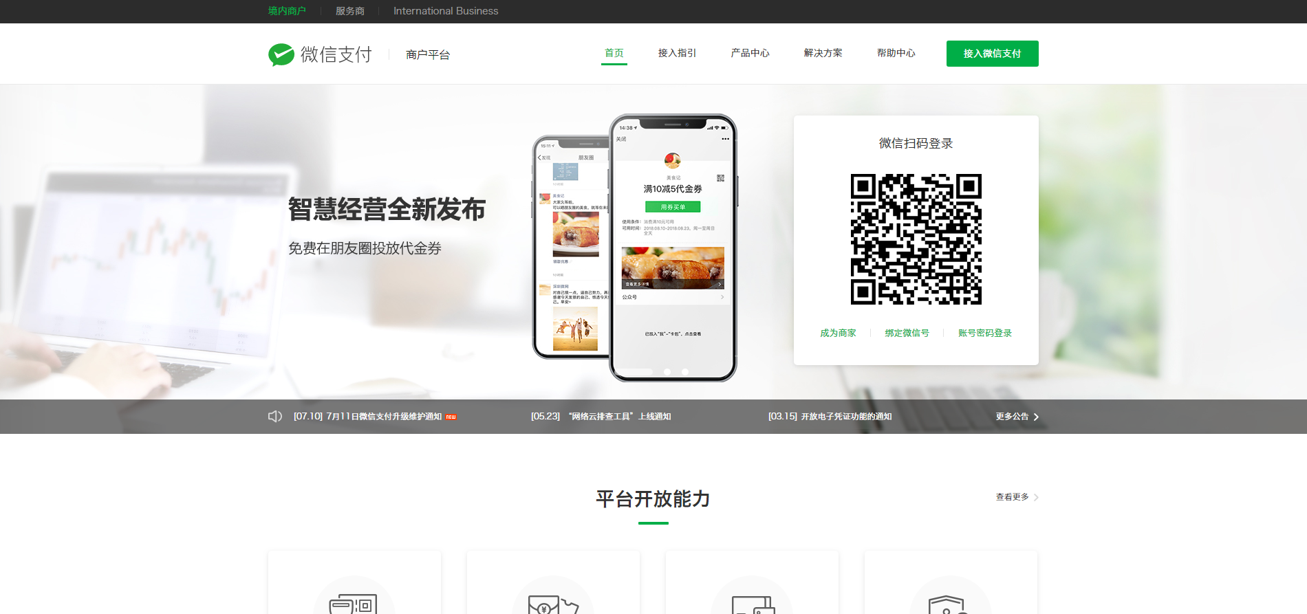 图片1.png